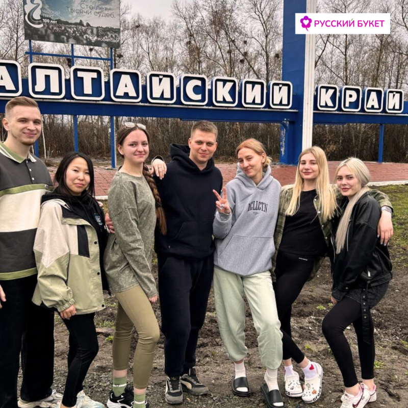 корпоративное мероприятие