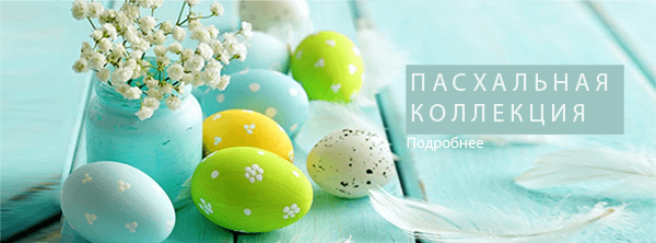 букеты для пасхи